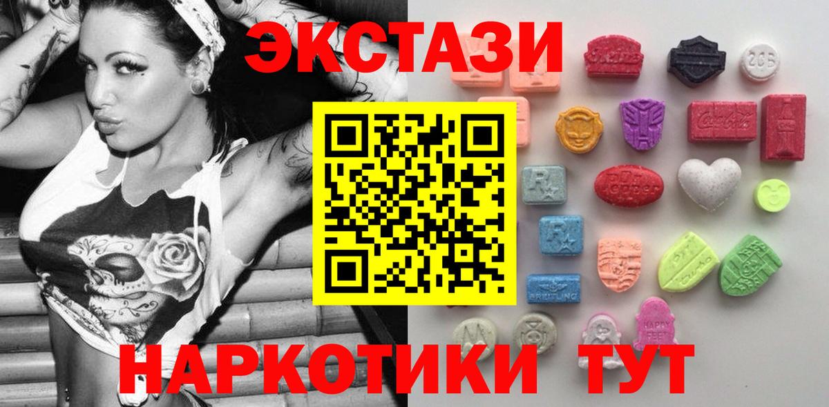 ЭКСТАЗИ Philipp Plein Амурск