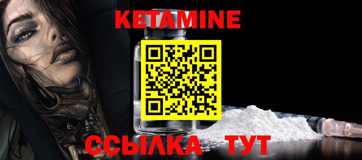 Альфа ПВП СОЛЬ   МДМА  Вход с VPN  Амурск  МЕФ   КОКАИН  ГАШ 