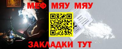 синтетический гашиш Севастополь