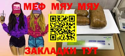 марки nbome Северобайкальск