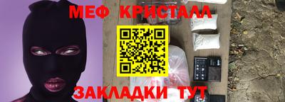 марки nbome Северобайкальск