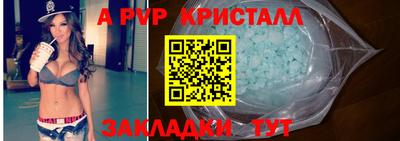 марки nbome Северобайкальск
