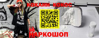 марки nbome Северобайкальск