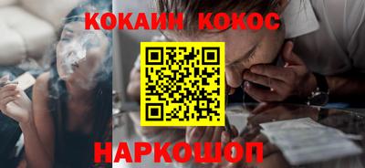 синтетический гашиш Севастополь