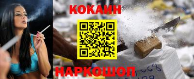 марки nbome Северобайкальск