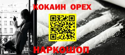 гидра Свободный