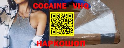 соль курить ск Сланцы