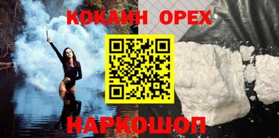 марки nbome Северобайкальск