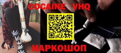 MDMA Славянск-на-Кубани