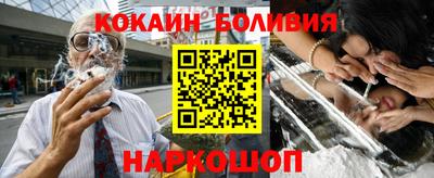 синтетический гашиш Севастополь