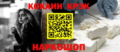 марки nbome Северобайкальск