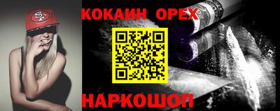 гидра Свободный
