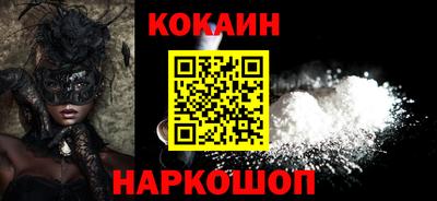 гидра Свободный