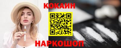 синтетический гашиш Севастополь