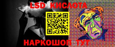 синтетический гашиш Севастополь