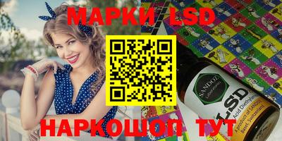 марки nbome Северобайкальск