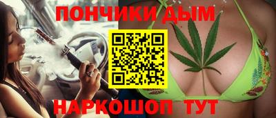 синтетический гашиш Севастополь