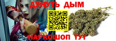 синтетический гашиш Севастополь