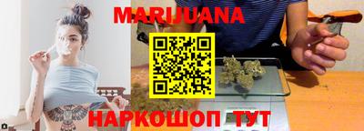 синтетический гашиш Севастополь