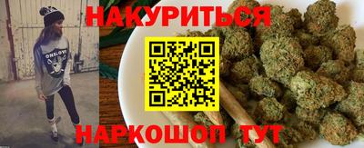 синтетический гашиш Севастополь