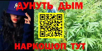 марки nbome Северобайкальск