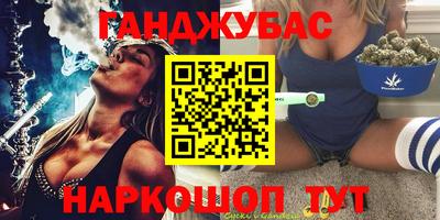 марки nbome Северобайкальск