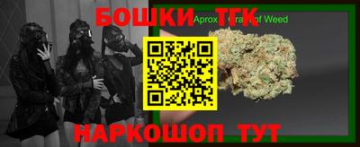 гидра Свободный