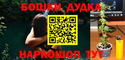 синтетический гашиш Севастополь