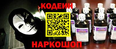 марки nbome Северобайкальск