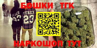 соль курить ск Сланцы