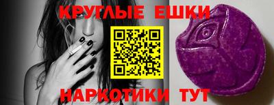 синтетический гашиш Севастополь