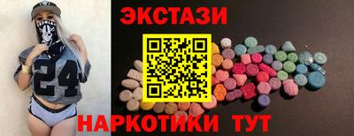 гидра Свободный