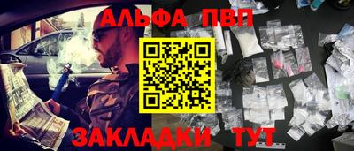 марки nbome Северобайкальск