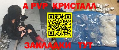 синтетический гашиш Севастополь