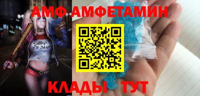 синтетический гашиш Севастополь