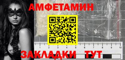 гидра Свободный
