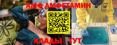 гидра Свободный