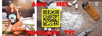 марки nbome Северобайкальск