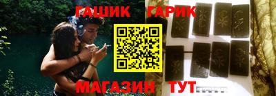 гидра Свободный