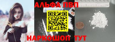 марки nbome Северобайкальск