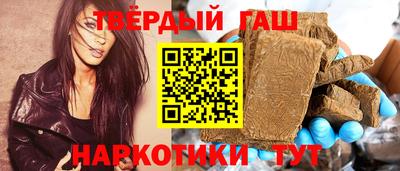 гидра Свободный