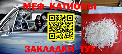 синтетический гашиш Севастополь