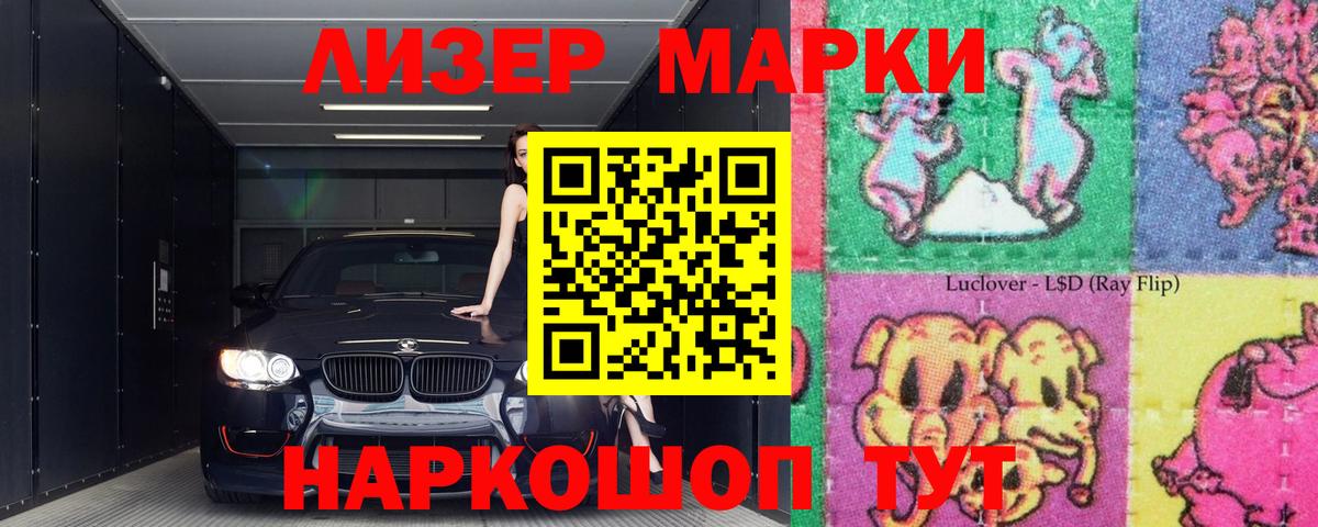 Codein Амурск
