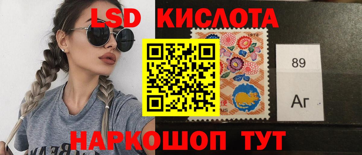 LSD-25 экстази ecstasy  Вход с VPN  Амурск 