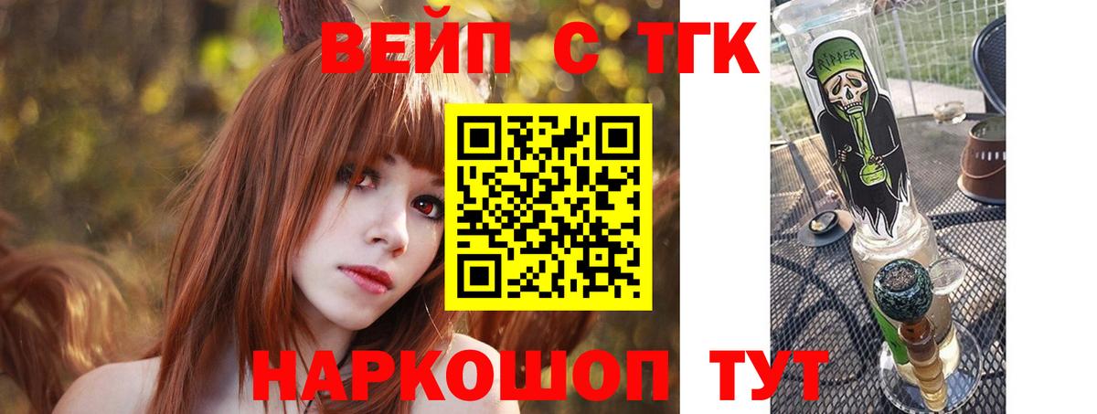 ТГК гашишное масло  Дистиллят ТГК Wax  Вход с VPN  Амурск 